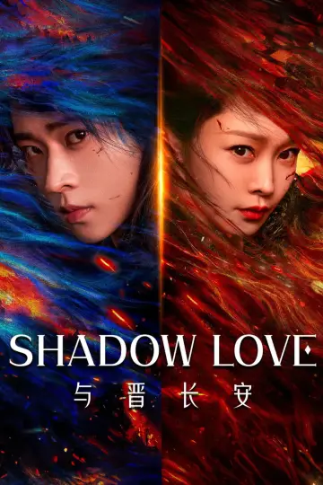 Poster к сериалу "Shadow Love" #1437581
