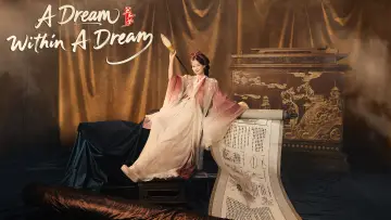 Backdrop к сериалу "A Dream Within a Dream" #1366409