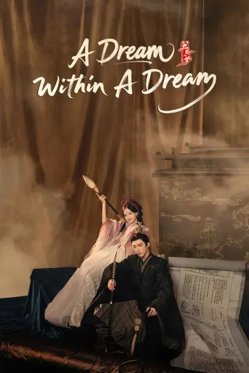 Poster к сериалу "A Dream Within a Dream" #1366427