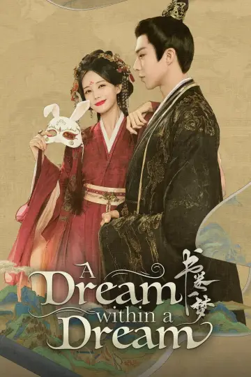 Poster к сериалу "A Dream Within a Dream" #1366428
