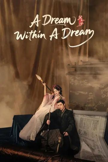 Poster к сериалу "A Dream Within a Dream" #1366429