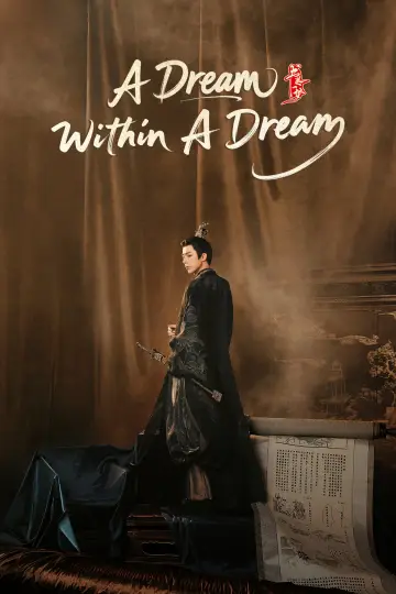 Poster к сериалу "A Dream Within a Dream" #1366430