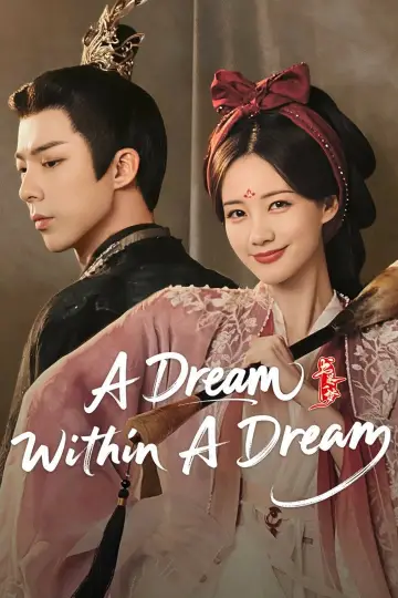 Poster к сериалу "A Dream Within a Dream" #1366432