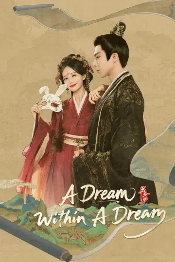 Poster к сериалу "A Dream Within a Dream" #1366433