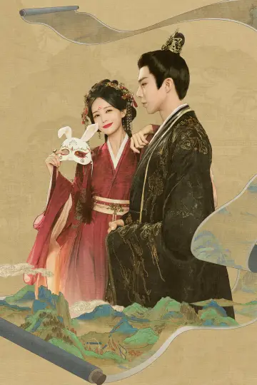 Poster к сериалу "A Dream Within a Dream" #1366434