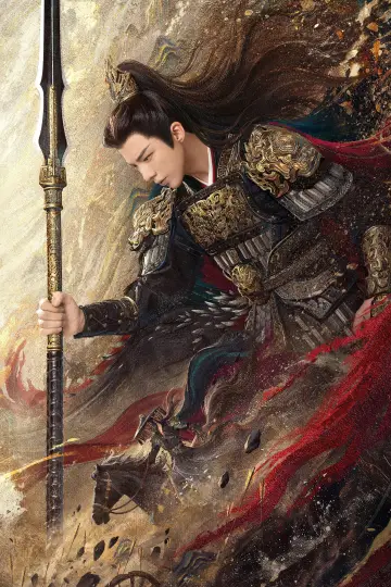 Poster к сериалу "A Dream Within a Dream" #1366436