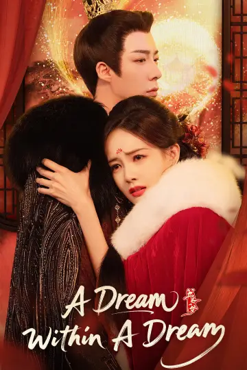 Poster к сериалу "A Dream Within a Dream" #1366441