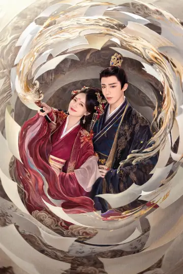 Poster к сериалу "A Dream Within a Dream" #1366443