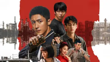 Backdrop for the TV series "The First Shot" #1506628