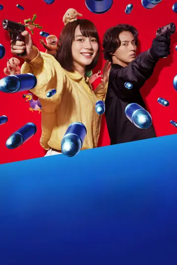 Poster for the TV series "Happy Kanako