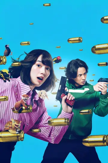 Poster for the TV series "Happy Kanako