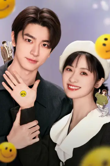 Poster for the TV series "Smile Code" #1819966