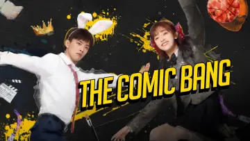Backdrop for the TV series "The Comic Bang" #1672913