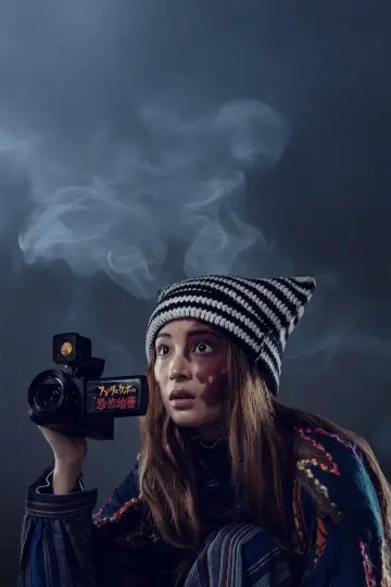 Poster for the TV series "Human Vapor" #1357090