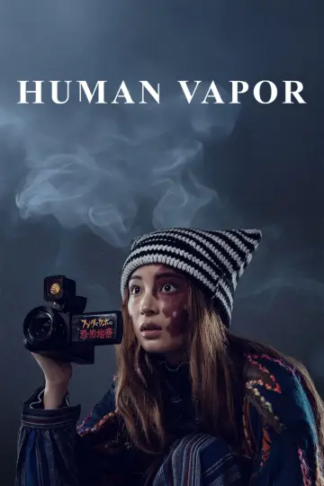 Poster for the TV series "Human Vapor" #1732081