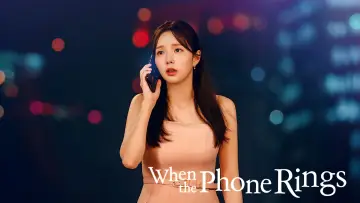 Backdrop к сериалу "When the Phone Rings" #1455942