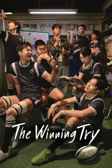 Poster for the TV series "The Winning Try" #1506533