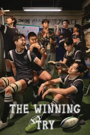 Poster for the TV series "The Winning Try" #1506535