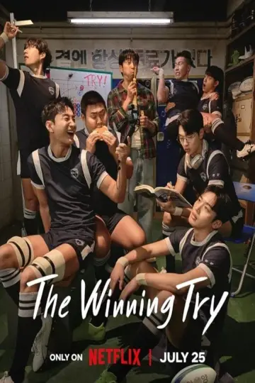 Poster for the TV series "The Winning Try" #1506536
