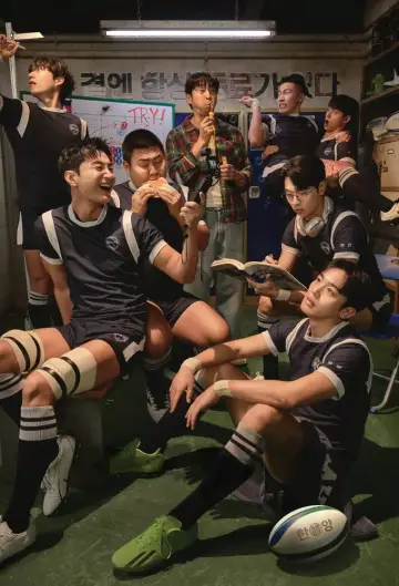 Poster for the TV series "The Winning Try" #1506537