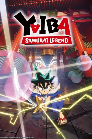 Poster к сериалу "YAIBA: Samurai Legend" #1384497