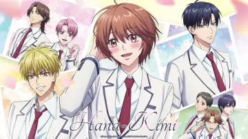Backdrop к сериалу "Hana-Kimi" #1309072