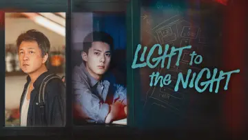 Backdrop for the TV series "Light to the Night" #1447509