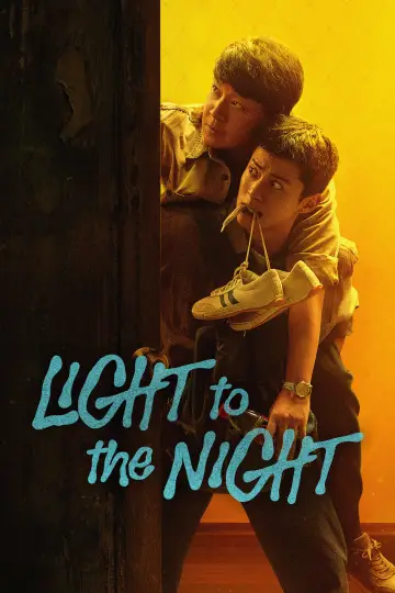 Poster for the TV series "Light to the Night" #1447517