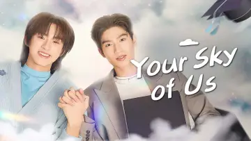 Backdrop к сериалу "Your Sky" #1479786