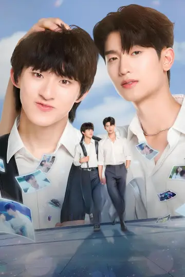 Poster к сериалу "Your Sky" #1479810