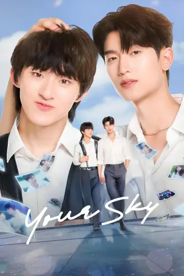 Poster к сериалу "Your Sky" #1479811