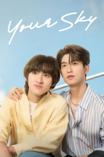 Poster к сериалу "Your Sky" #1479812
