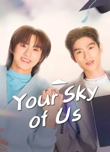Poster к сериалу "Your Sky" #1479815