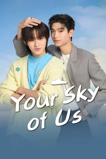 Poster for the TV series "Your Sky" #1759982