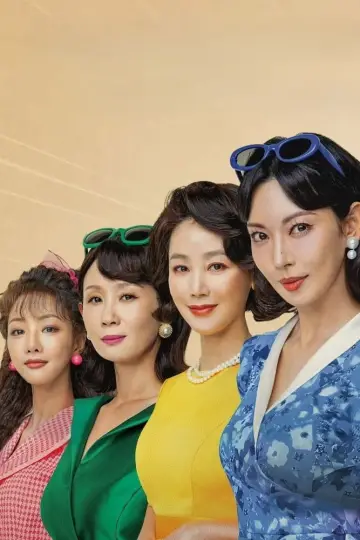Poster к сериалу "A Virtuous Business" #1493394