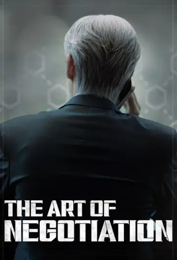 Poster for the TV series "The Art of Negotiation" #1493379