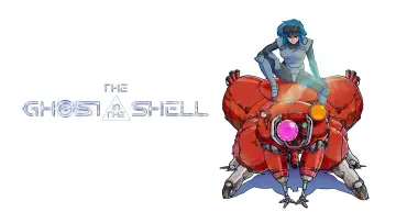 Backdrop к сериалу "THE GHOST IN THE SHELL" #1222576