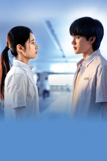 Poster к сериалу "Reborn" #1491070
