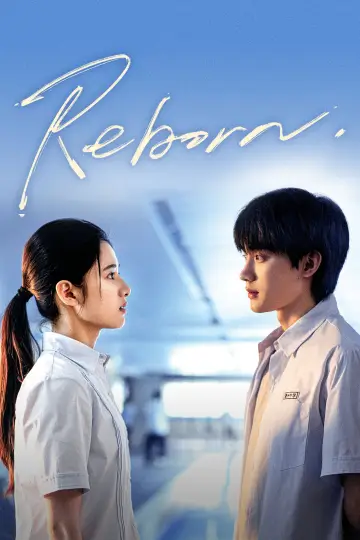 Poster к сериалу "Reborn" #1491071