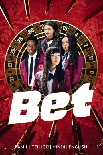 Poster for the TV series "Bet" #1411187
