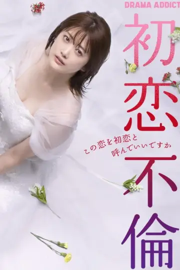 Poster for the TV series "First Love Affair" #1775520