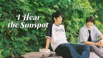 Backdrop for the TV series "I Hear the Sunspot" #1561592
