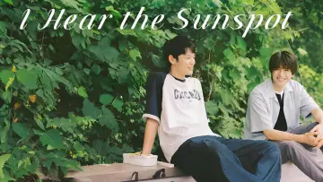 Backdrop for the TV series "I Hear the Sunspot" #1561594