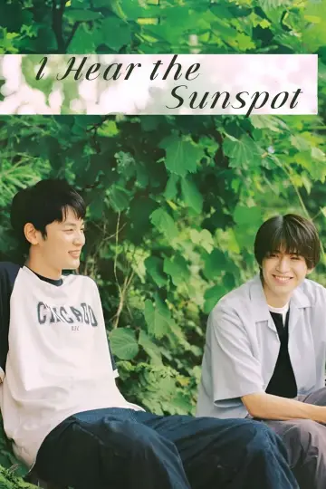 Poster for the TV series "I Hear the Sunspot" #1561634