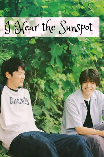 Poster for the TV series "I Hear the Sunspot" #1561635