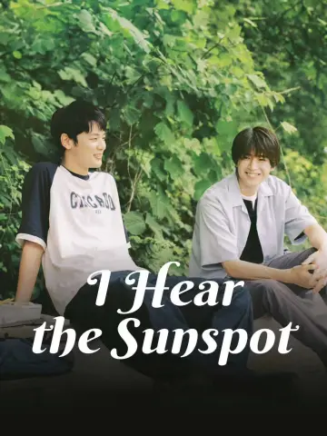 Poster for the TV series "I Hear the Sunspot" #1561636