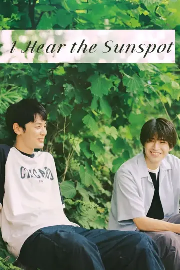 Poster for the TV series "I Hear the Sunspot" #1561637