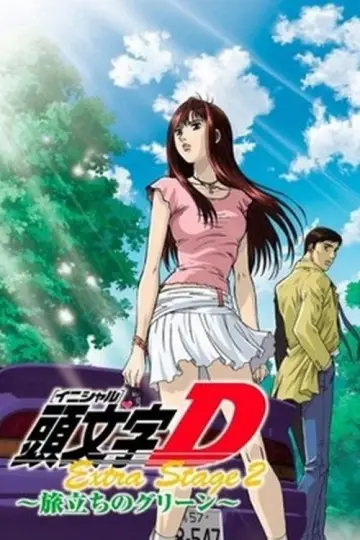 Poster for the TV series "Initial D Extra Stage" #1902913