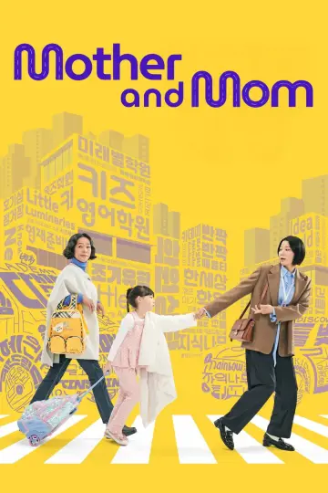 Mother and Mom Poster