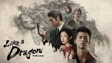 Backdrop for the TV series "Like a Dragon: Yakuza" #1484756